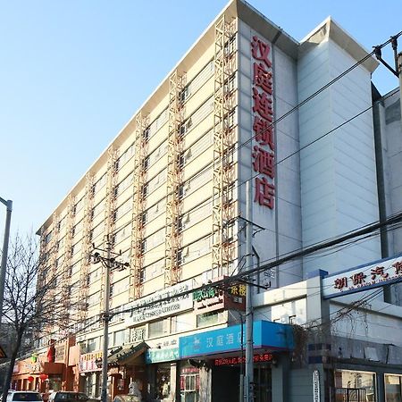 Hanting Hotel Beijing Asian Games Village Екстер'єр фото