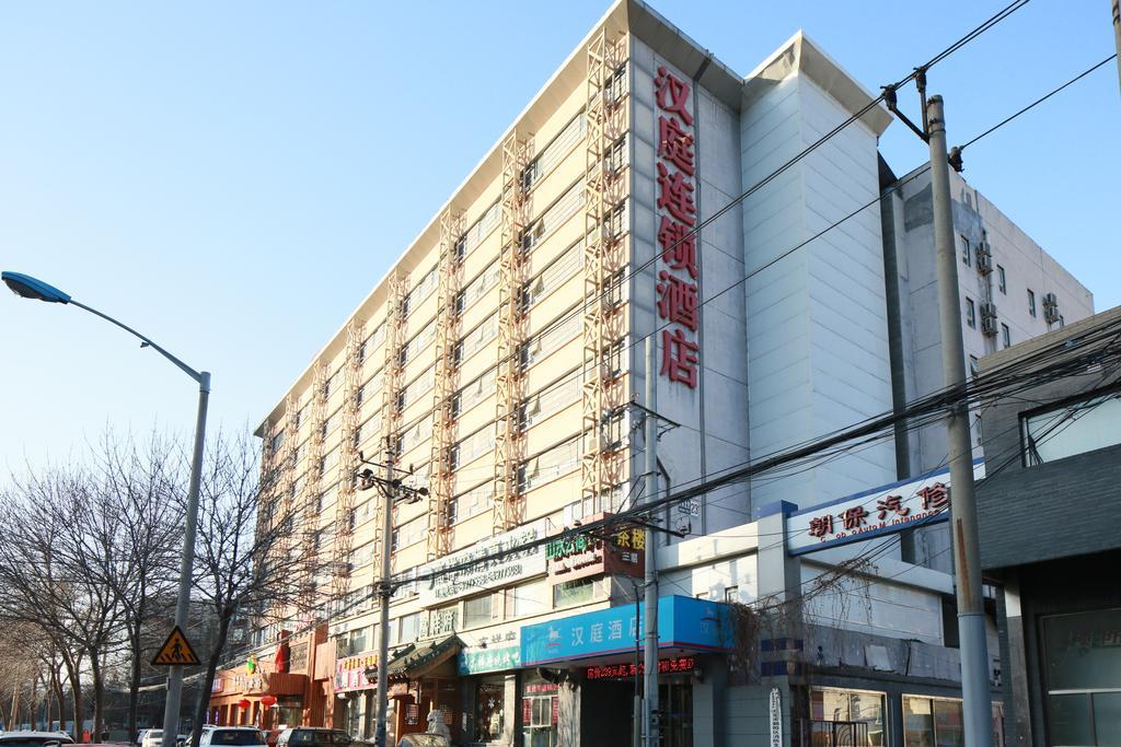 Hanting Hotel Beijing Asian Games Village Екстер'єр фото